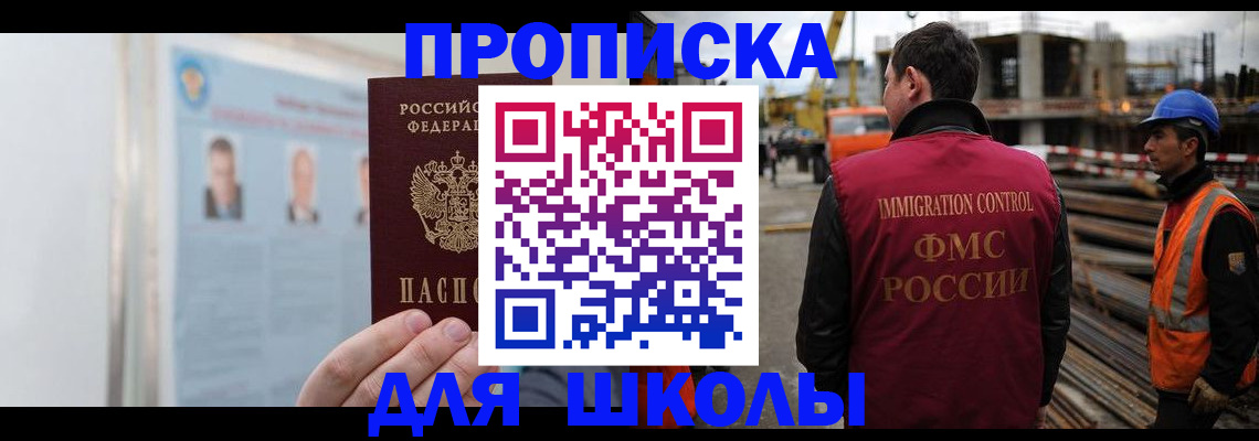 пропишу в квартире в Лосино-Петровском